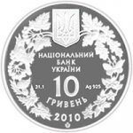 10 гривен 2010 г. Украина (30)  -6014536 - аверс