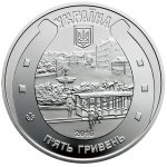 5 гривен 2016 г. Украина (30)  -6014536 - аверс