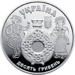 10 гривен 2017 г. Украина (30)  -6014536 - аверс