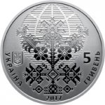 5 гривен 2017 г. Украина (30)  -6014536 - аверс
