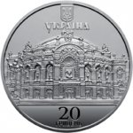 20 гривен 2017 г. Украина (30)  -6014536 - аверс