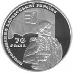 20 гривен 2009 г. Украина (30)  -6014536 - реверс