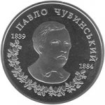 2 гривны 2009 г. Украина (30)  -6014536 - реверс