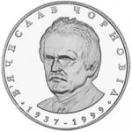 2 гривны 2003 г. Украина (30)  -6014536 - реверс