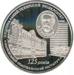 5 гривен 2010 г. Украина (30)  -6014536 - реверс