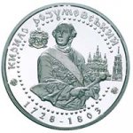 10 гривен 2003 г. Украина (30)  -6014536 - реверс