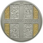 20 гривен 2011 г. Украина (30)  -6014536 - реверс