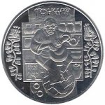 5 гривен 2010 г. Украина (30)  -6014536 - реверс