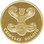 2 гривны 2008 г. Украина (30)  -6014536 - реверс