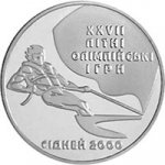 2 гривны 2000 г. Украина (30)  -6014536 - реверс