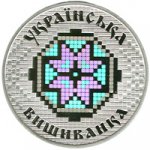 10 гривен 2013 г. Украина (30)  -6014536 - реверс