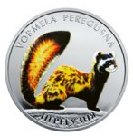 2 гривны 2017 г. Украина (30)  -6014536 - аверс