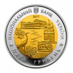 5 гривен 2017 г. Украина (30)  -6014536 - реверс