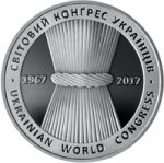 5 гривен 2017 г. Украина (30)  -6014536 - реверс