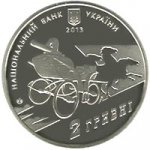 2 гривны 2013 г. Украина (30)  -6014536 - аверс