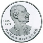 2 гривны 2005 г. Украина (30)  -6014536 - реверс