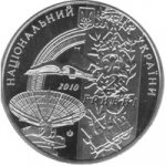 2 гривны 2010 г. Украина (30)  -6014536 - аверс