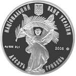 10 гривен 2008 г. Украина (30)  -6014536 - аверс