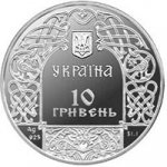 10 гривен 1998 г. Украина (30)  -6014536 - аверс