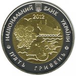 5 гривен 2012 г. Украина (30)  -6014536 - аверс