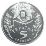 5 гривен 2005 г. Украина (30)  -6014536 - аверс
