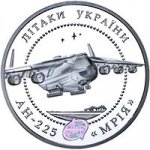 20 гривен 2002 г. Украина (30)  -6014536 - реверс