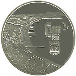 5 гривен 2012 г. Украина (30)  -6014536 - реверс