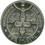 5 гривен 2013 г. Украина (30)  -6014536 - аверс