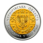5 гривен 2017 г. Украина (30)  -6014536 - аверс