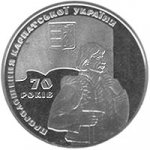 2 гривны 2009 г. Украина (30)  -6014536 - реверс