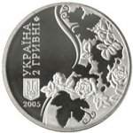2 гривны 2005 г. Украина (30)  -6014536 - аверс