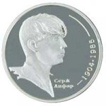 2 гривны 2004 г. Украина (30)  -6014536 - реверс
