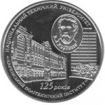2 гривны 2010 г. Украина (30)  -6014536 - реверс