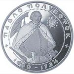 10 гривен 2003 г. Украина (30)  -6014536 - реверс