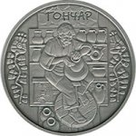 10 гривен 2010 г. Украина (30)  -6014536 - реверс