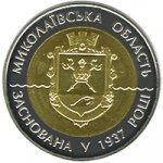 5 гривен 2012 г. Украина (30)  -6014536 - реверс