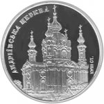 5 гривен 2011 г. Украина (30)  -6014536 - реверс