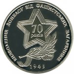 5 гривен 2013 г. Украина (30)  -6014536 - реверс