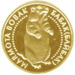 2 гривны 2007 г. Украина (30)  -6014536 - реверс