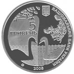 5 гривен 2008 г. Украина (30)  -6014536 - аверс