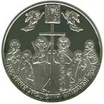 5 гривен 2013 г. Украина (30)  -6014536 - реверс