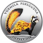 10 гривен 2017 г. Украина (30)  -6014536 - аверс
