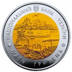 5 гривен 2017 г. Украина (30)  -6014536 - реверс