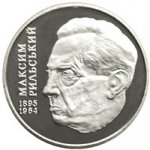2 гривны 2005 г. Украина (30)  -6014536 - реверс
