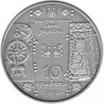 10 гривен 2010 г. Украина (30)  -6014536 - аверс