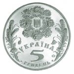 5 гривен 2004 г. Украина (30)  -6014536 - аверс