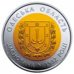 5 гривен 2017 г. Украина (30)  -6014536 - аверс