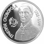 1000000 крб 1996 г. Украина (30)  -6014536 - реверс
