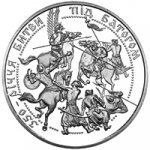 5 гривен 2002 г. Украина (30)  -6014536 - реверс