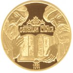 100 гривен 2007 г. Украина (30)  -6014536 - реверс